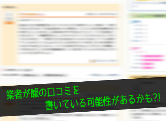 �킪�܂܍y�f,���R�~,�R