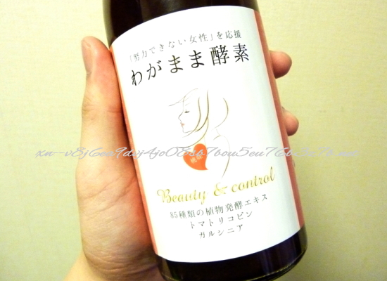 �킪�܂܍y�f,���R�~,�����Ȃ�,����